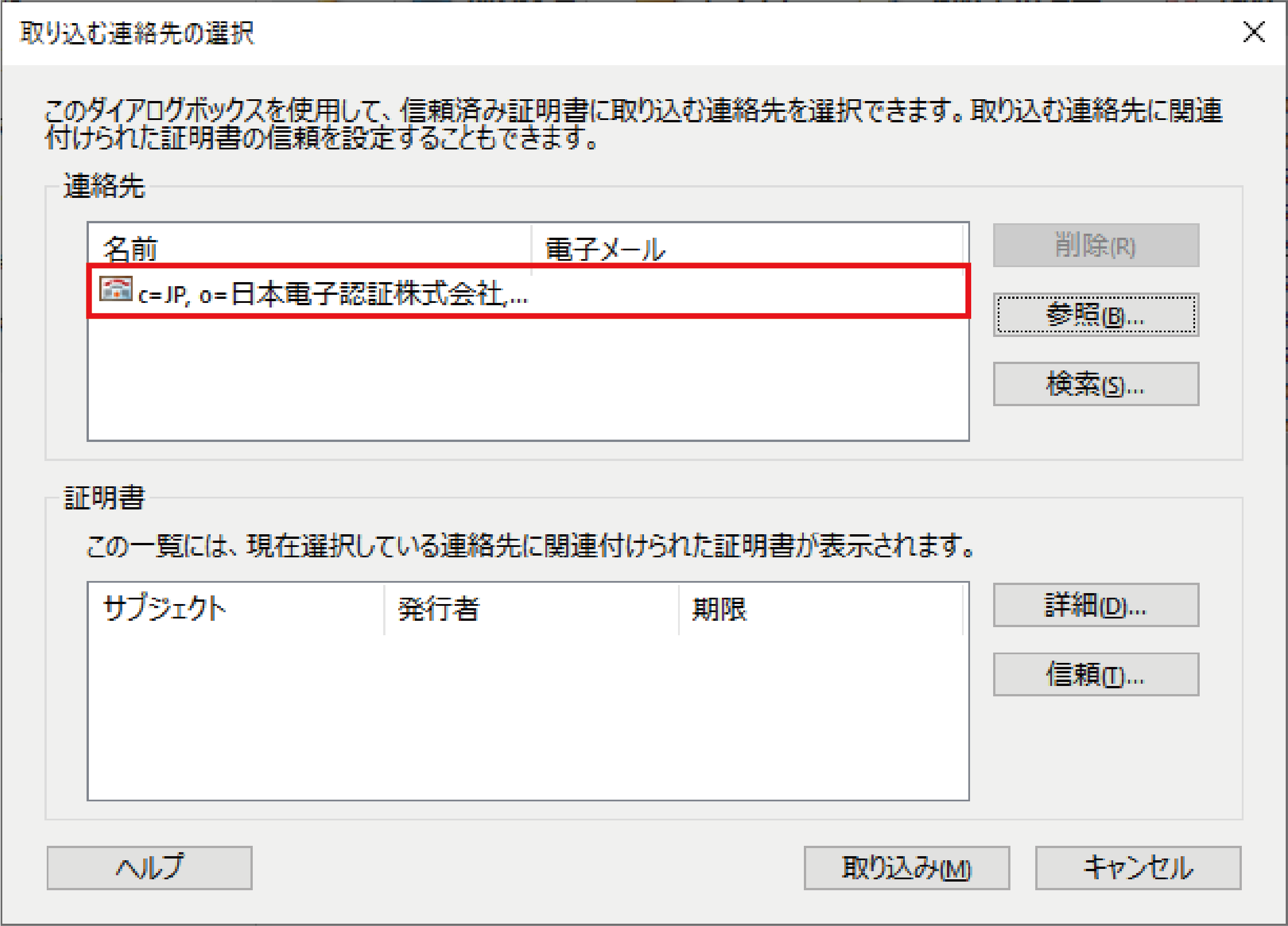 5c70432164a3d10b6020c11ff2ce31